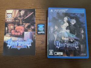 オーディンスフィア レイヴスラシル (PSVITA)