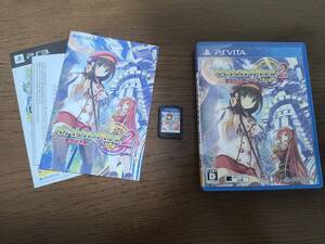 ダンジョントラベラーズ2 王立図書館とマモノの封印 (PSVITA)