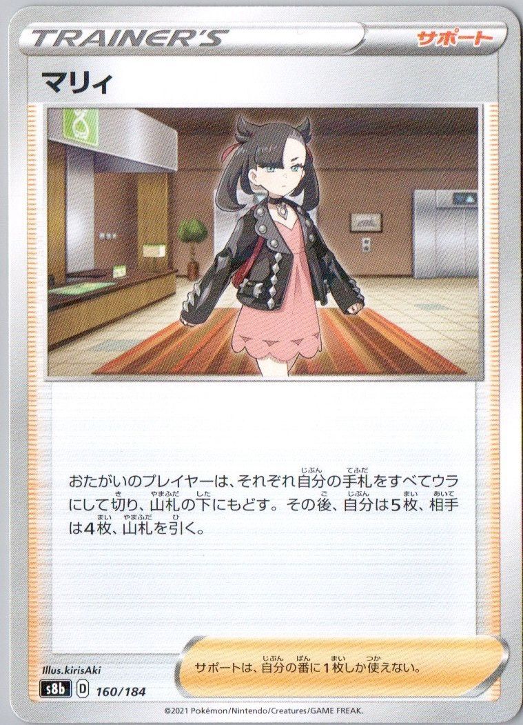 あや マリィの練習 未開封&オールナイトパーティ セット えっくす☆きゅーと Chiika（ちいか）／ Sweet Memory