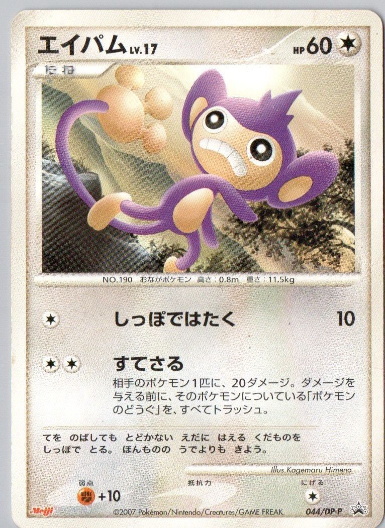 meijiプロモ未開封まとめ売りミツハニーサボネアピンプクリオルスカンプー Yahoo!オークション -「明治 プロモ」の落札相場・落札価格