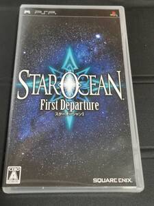 スターオーシャン1 First Departure (PSP)