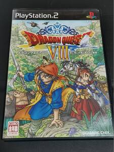 ドラゴンクエスト8 空と海と大地と呪われし姫君 (PS2)