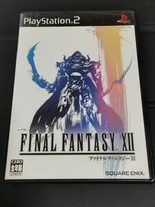 ファイナルファンタジーXII 12 (PS2)