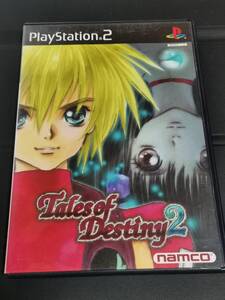 テイルズオブデスティニー2 (PS2)