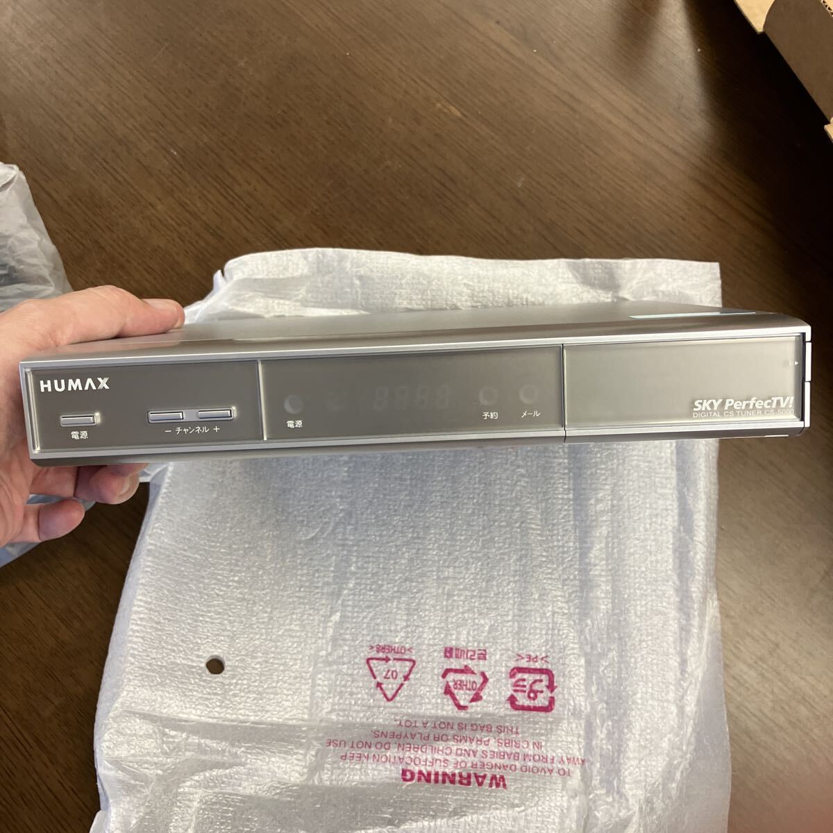 HUMAX スカパーチューナー ヨドバシ.com - ヒューマックス HUMAX スカパー！HD対応