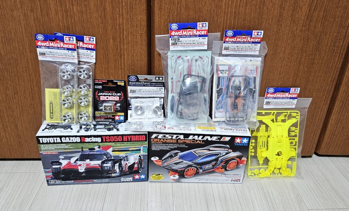 【新品未使用】ミニ四駆本体セットまとめ売り ミニ四駆 まとめ売り お得セット - メルカリ