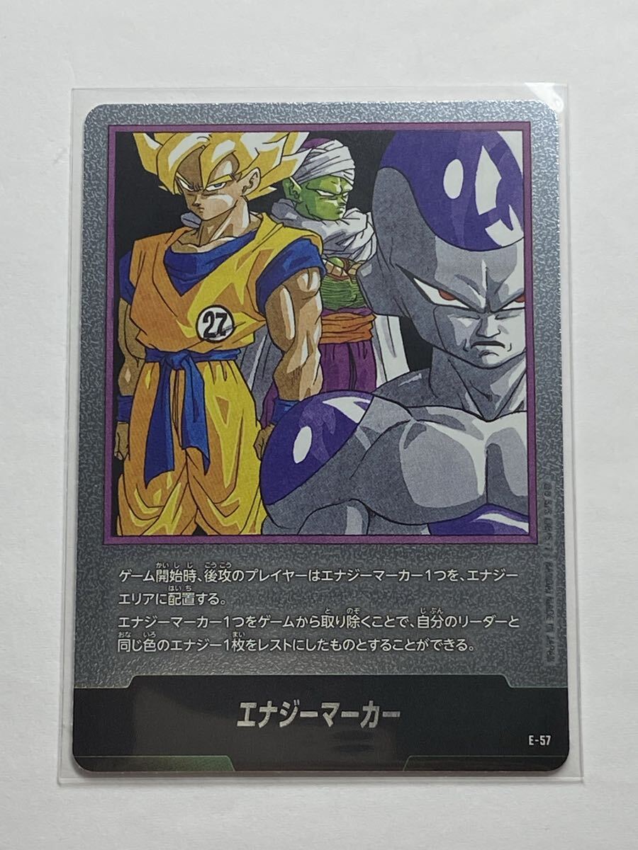 Yahoo!オークション -「ドラゴンボールフュージョンワールド