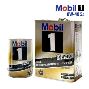 Image Mobil