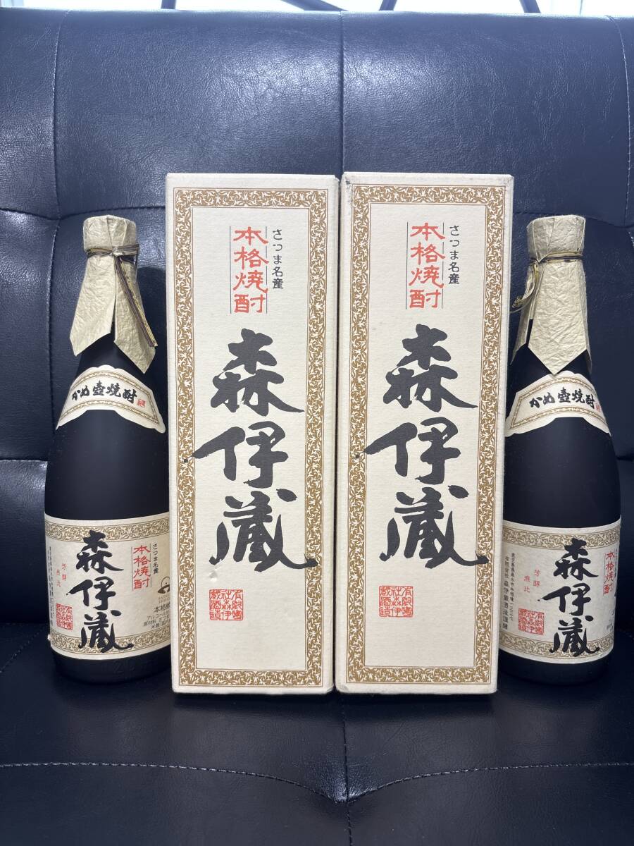【新品未開封】森伊蔵 720ml 2本セット 森伊蔵 720ml 焼酎 2本セット（新品•未開封） 森伊蔵 720ml 2本（
