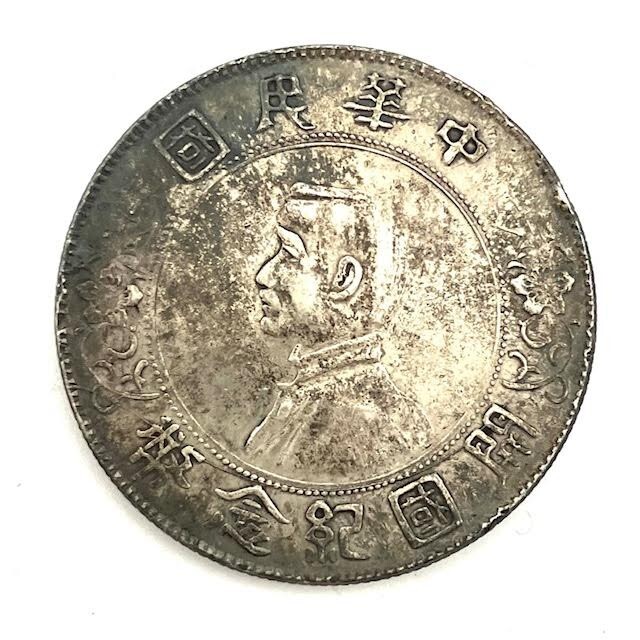 Yahoo!オークション -「中国 壹圓」(貨幣) の落札相場・落札価格