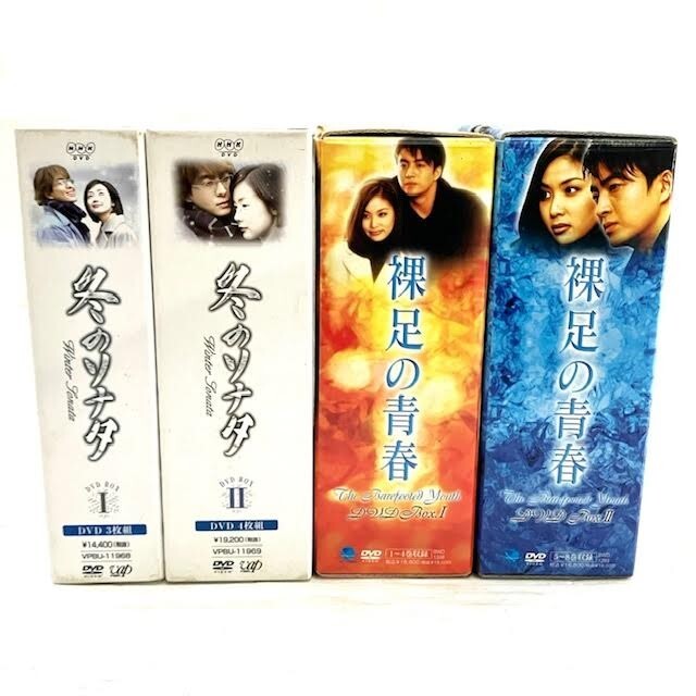 2025年最新】Yahoo!オークション -冬のソナタ(DVD)の中古品