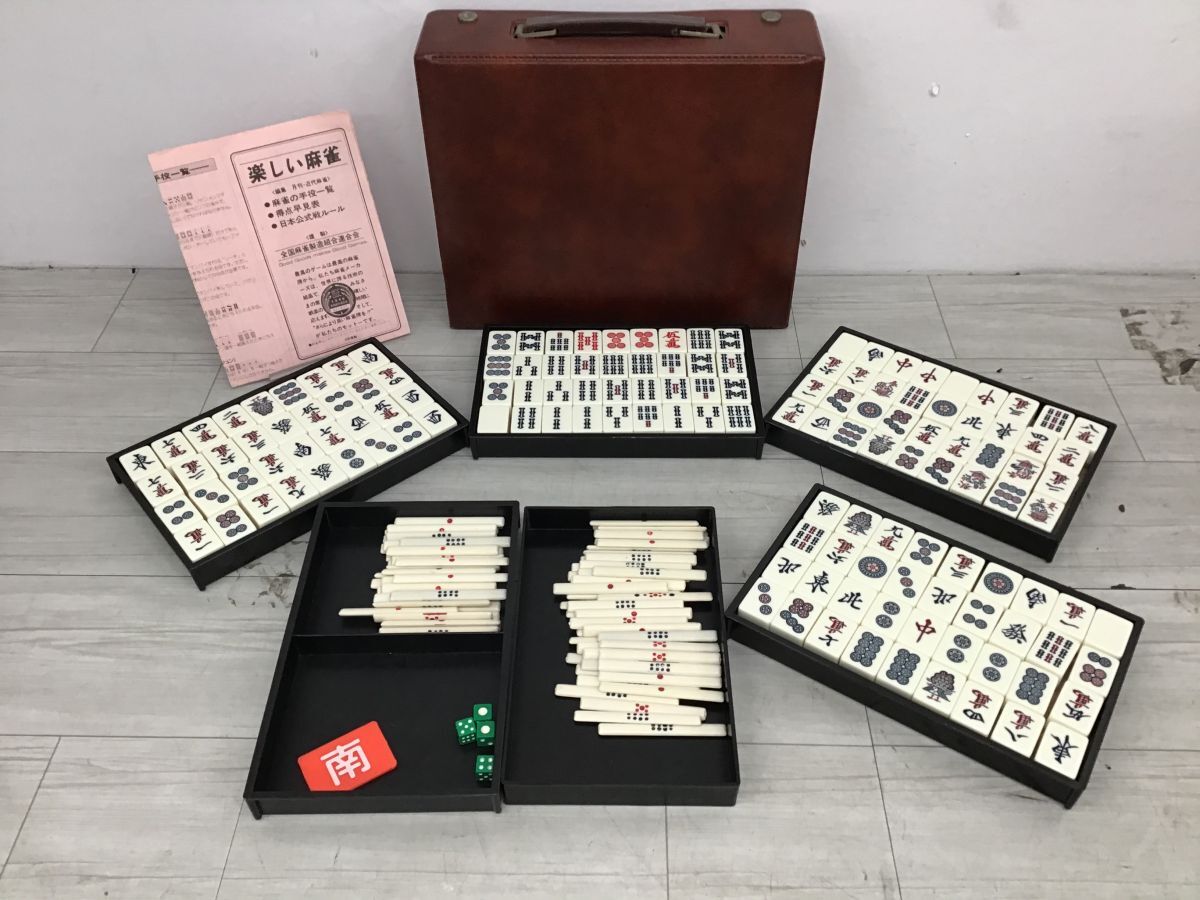 Yahoo!オークション -「麻雀 牌」の落札相場・落札価格