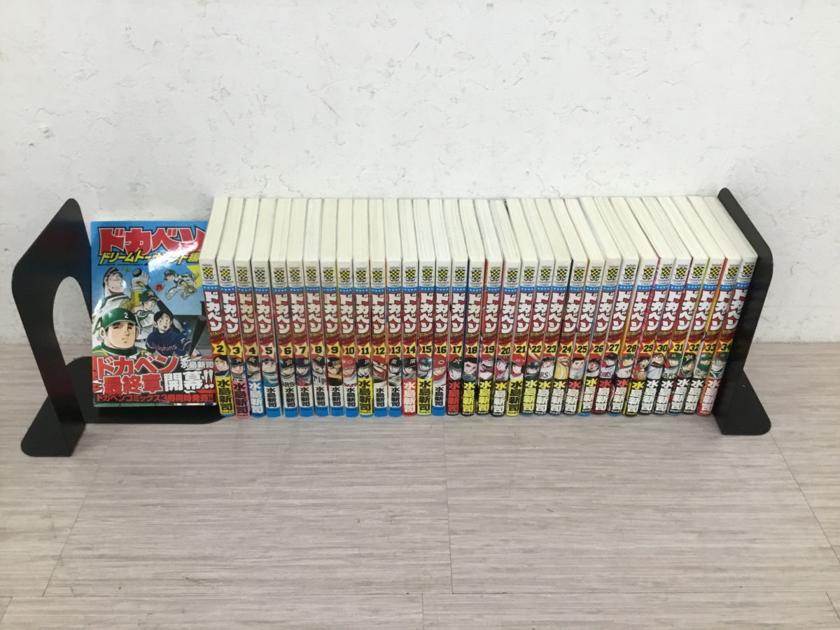 Yahoo!オークション -「ドカベン 全巻」(全巻セット) (漫画