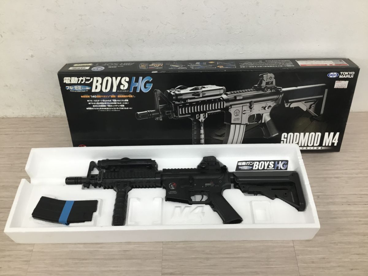 Yahoo!オークション -「asgk」(電動ガン) (トイガン)の落札相場