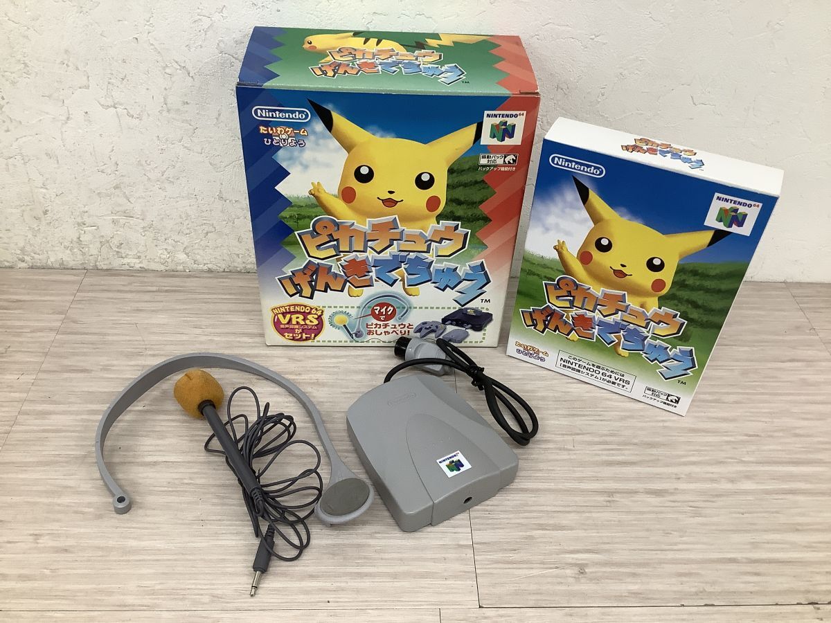 Yahoo!オークション -「ピカチュウnintendo64」の落札相場・落札価格