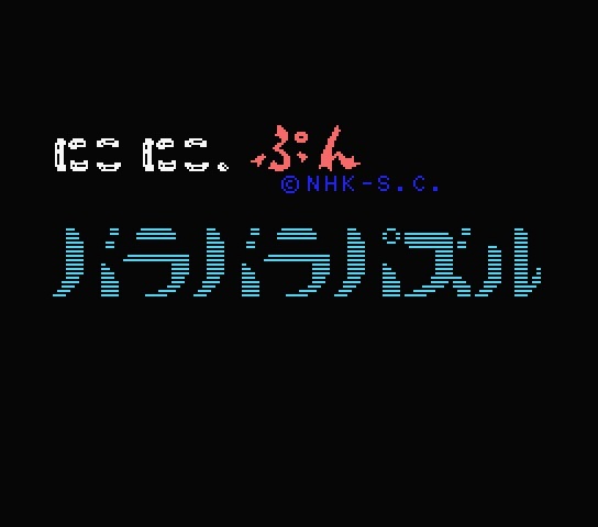 2025年最新】Yahoo!オークション -msx テープの中古品・新品・未
