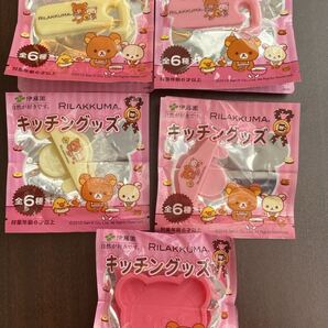 新品 2013 リラックマ 伊藤園 キッチングッズ 5種 セット グッズ San-x サンエックス RILAKKUMA コリラックマ キイロイトリ おまけ