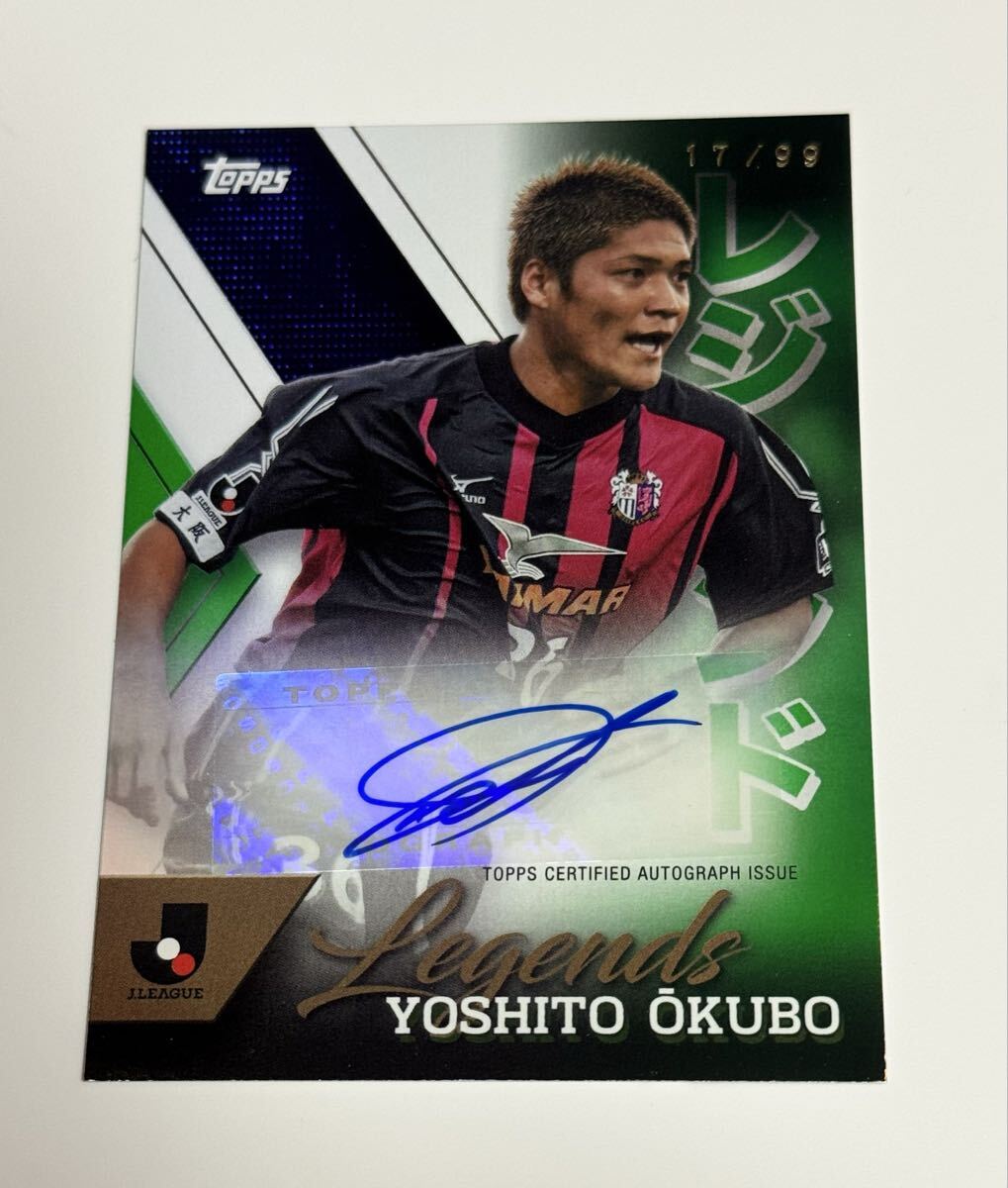 2025年最新】Yahoo!オークション -大久保嘉人サインの中古品