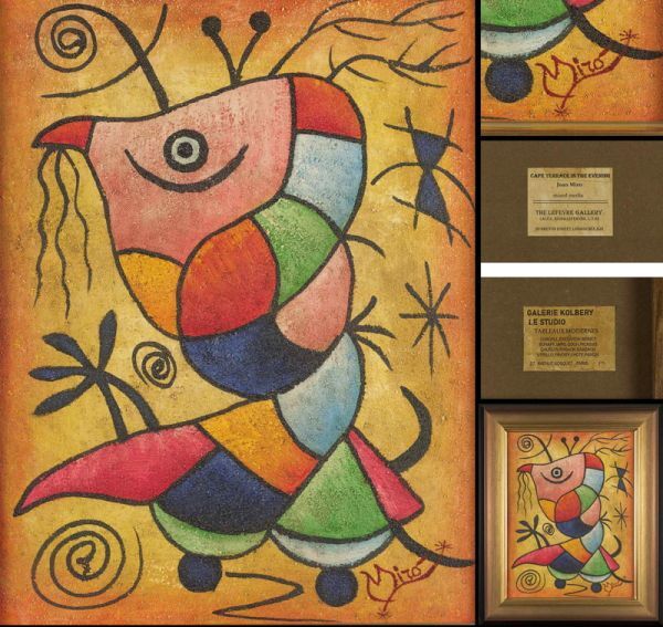 2025年最新】Yahoo!オークション -ジョアンミロ(絵画)の中古品