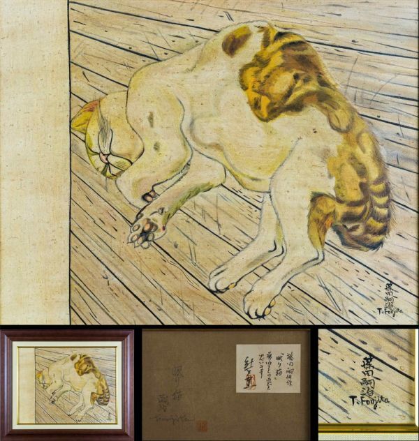 2025年最新】Yahoo!オークション -熊谷守一(絵画)の中古品・新品