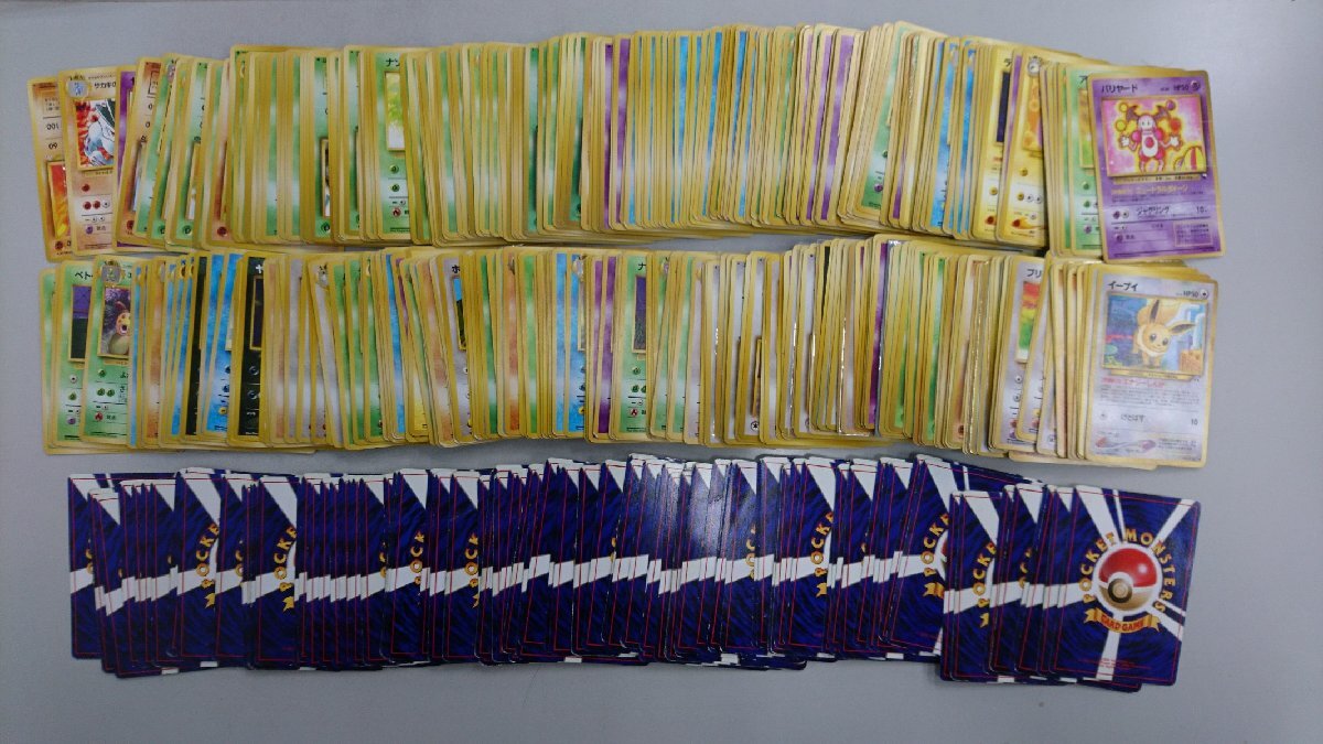 Yahoo!オークション -「ポケモンカード 旧裏 まとめ」の落札相場・落札価格