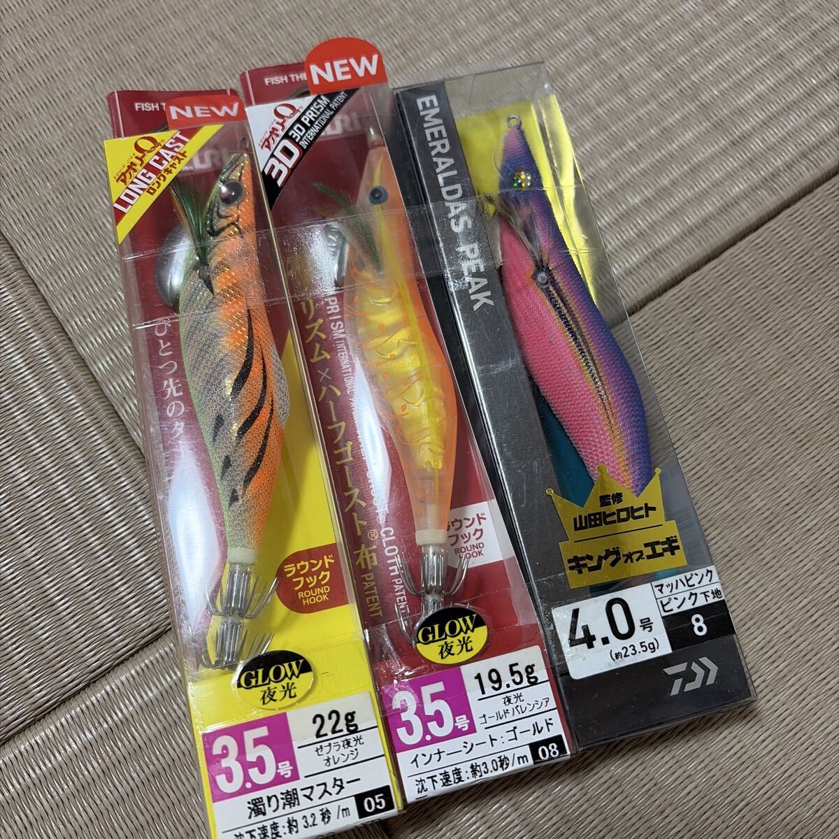 エギ王、エメラルダスなど未使用ルアーセット 2025年最新】Yahoo!オークション -エメラルダス(フィッシング)の