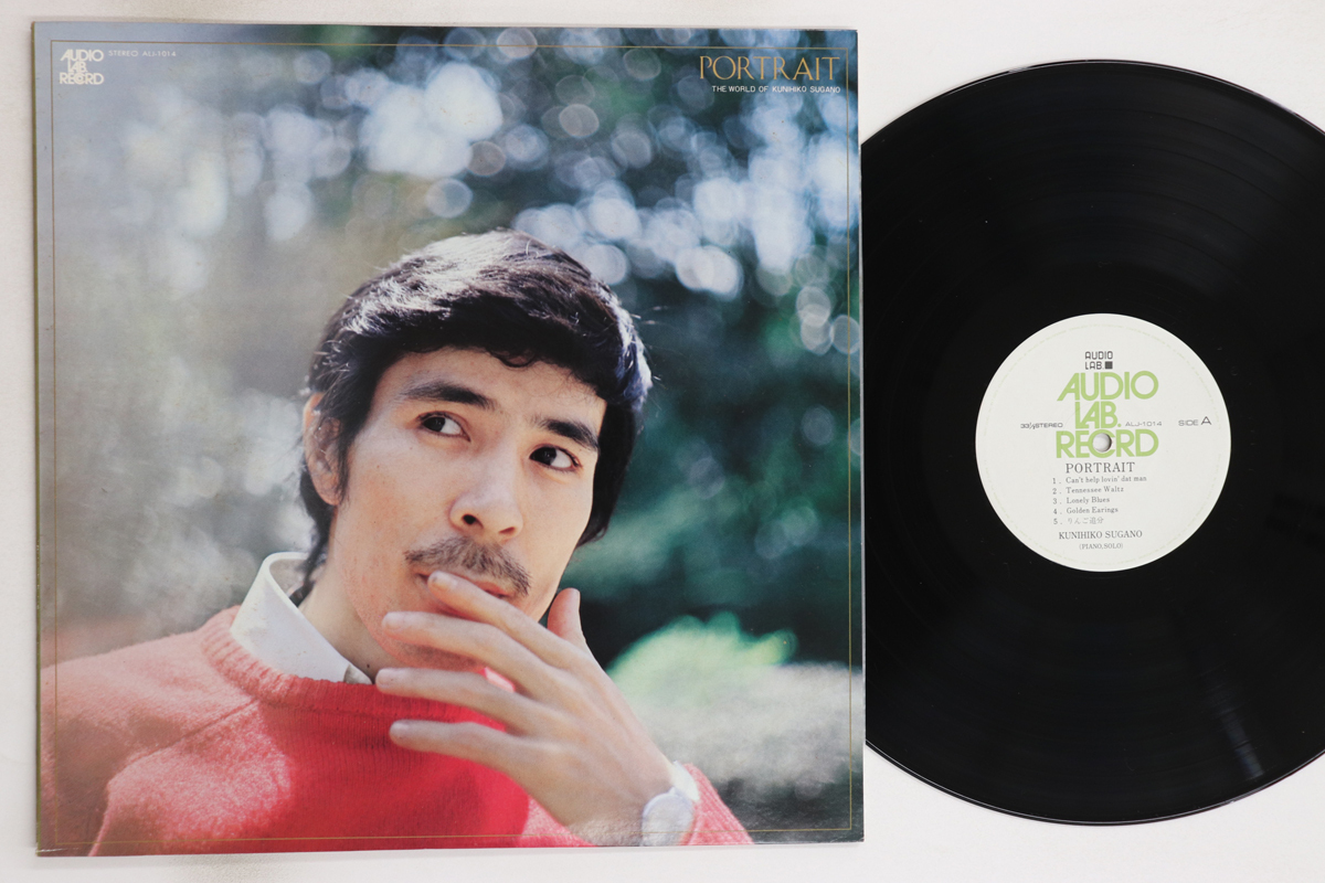 2025年最新】Yahoo!オークション -菅野邦彦 lp(ジャズ一般)の