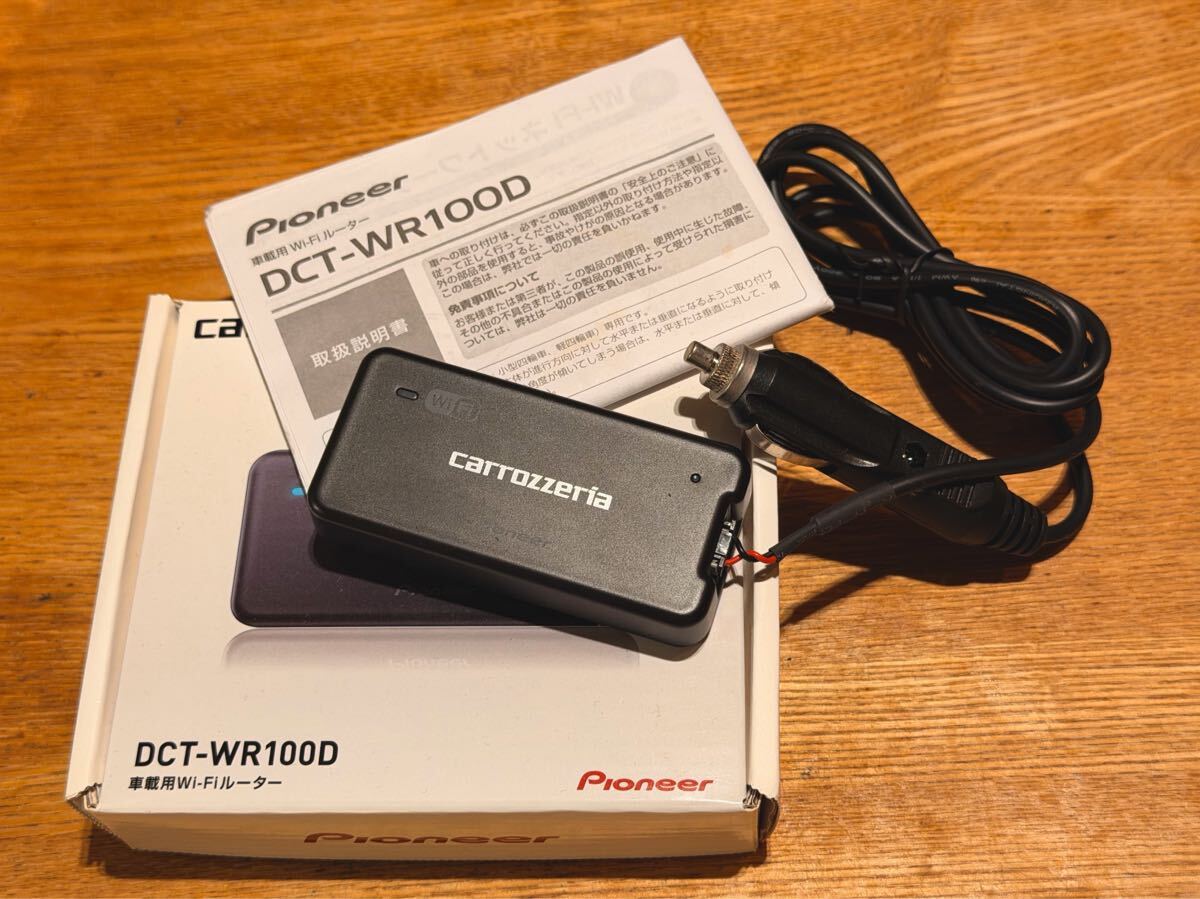 Pioneer DCT-WR100D Wi-Fiルーター(中古品) 2025年最新】Yahoo!オークション -車載用wi-fiルーター dct