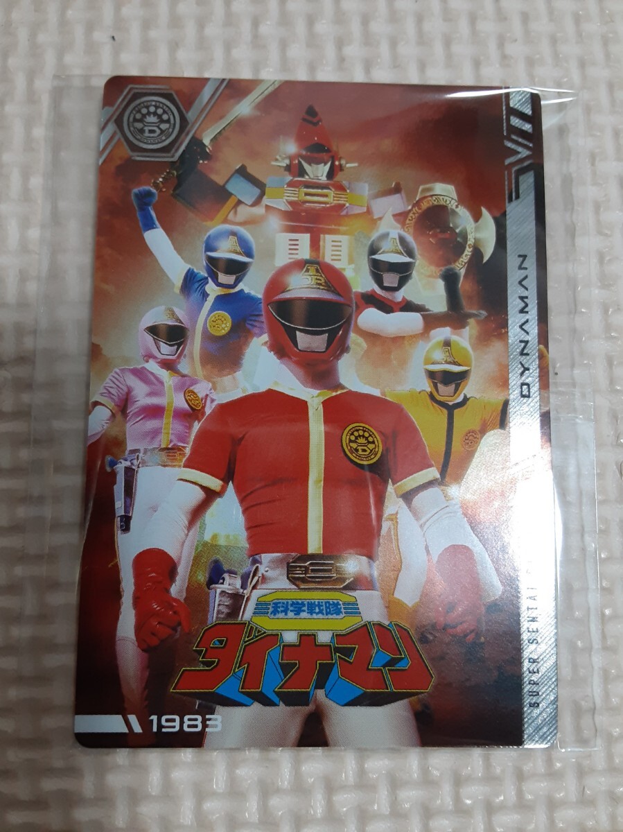 スーパー戦隊　まとめ売り　引退品 スーパー戦隊 まとめ売り 引退品