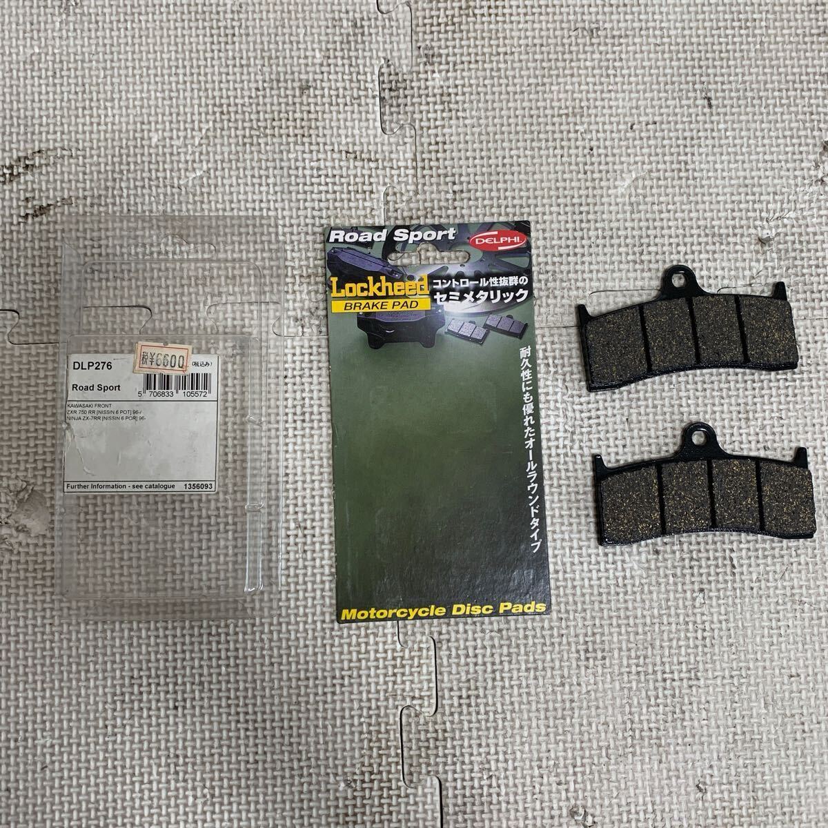 【未使用品？】デルファイ Lockheed ブレーキパッド DLP276 適合車