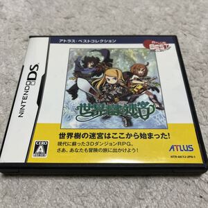 ニンテンドー DS Nintendo 世界樹の迷宮 アトラス ソフト