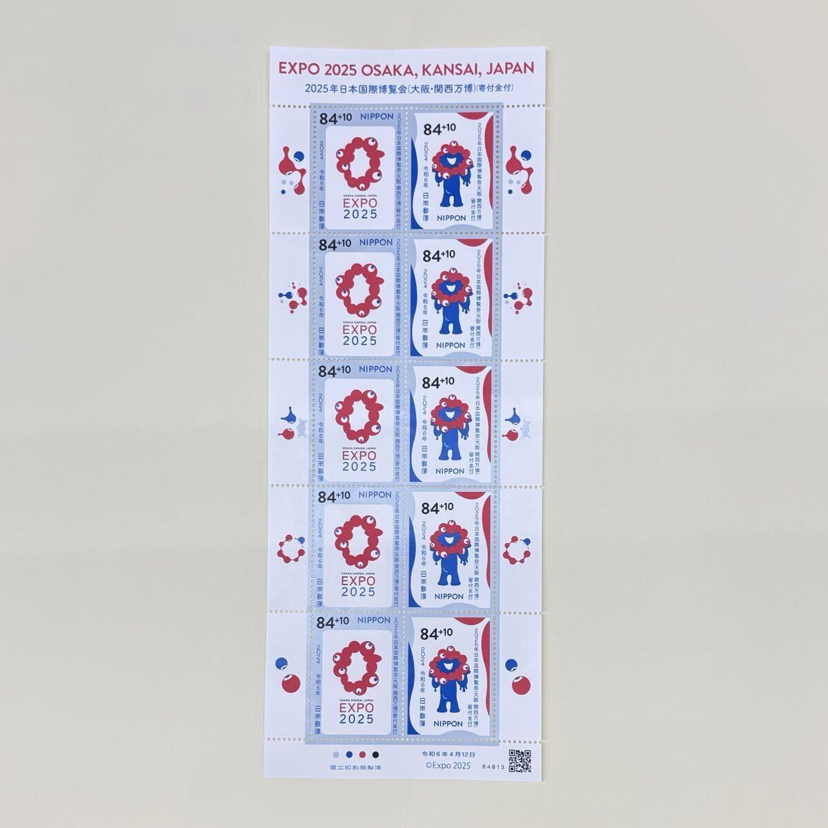 使用済み切手 2025年最新】Yahoo!オークション -万博記念切手の中古品・新品