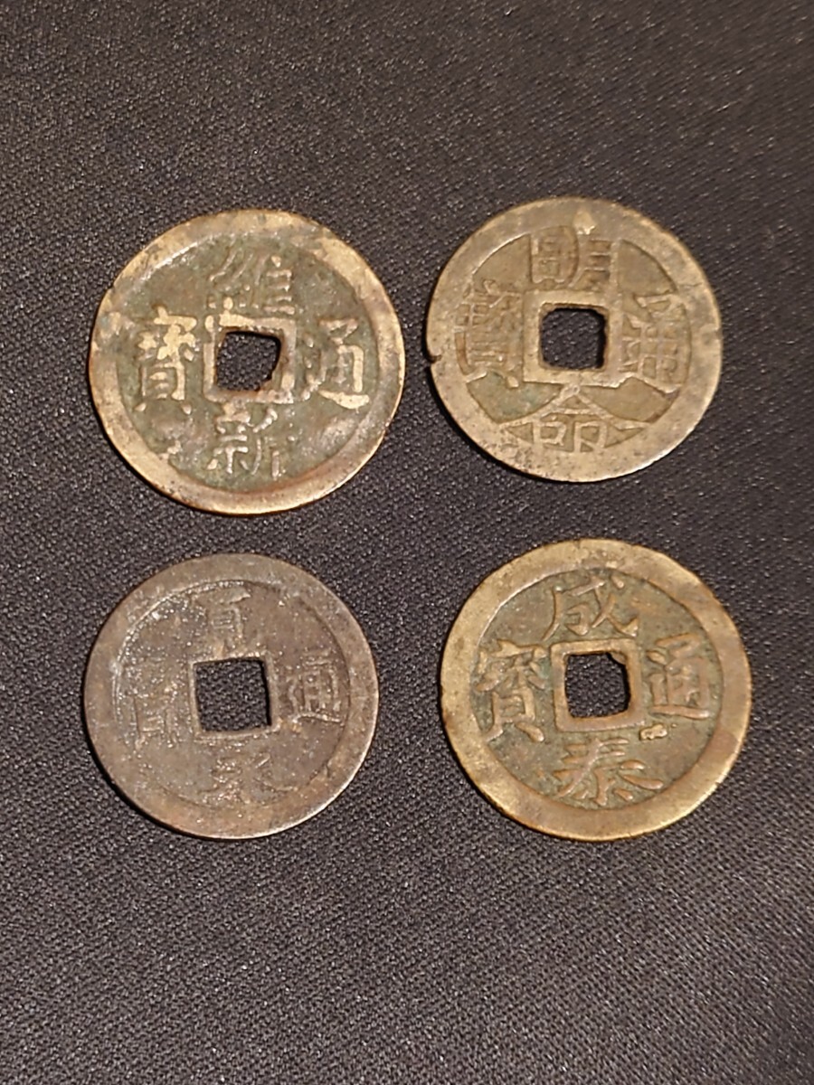 古銭約3.5kg 2025年最新】古銭の魅力が詰まった商品一覧 - Yahoo!オークション