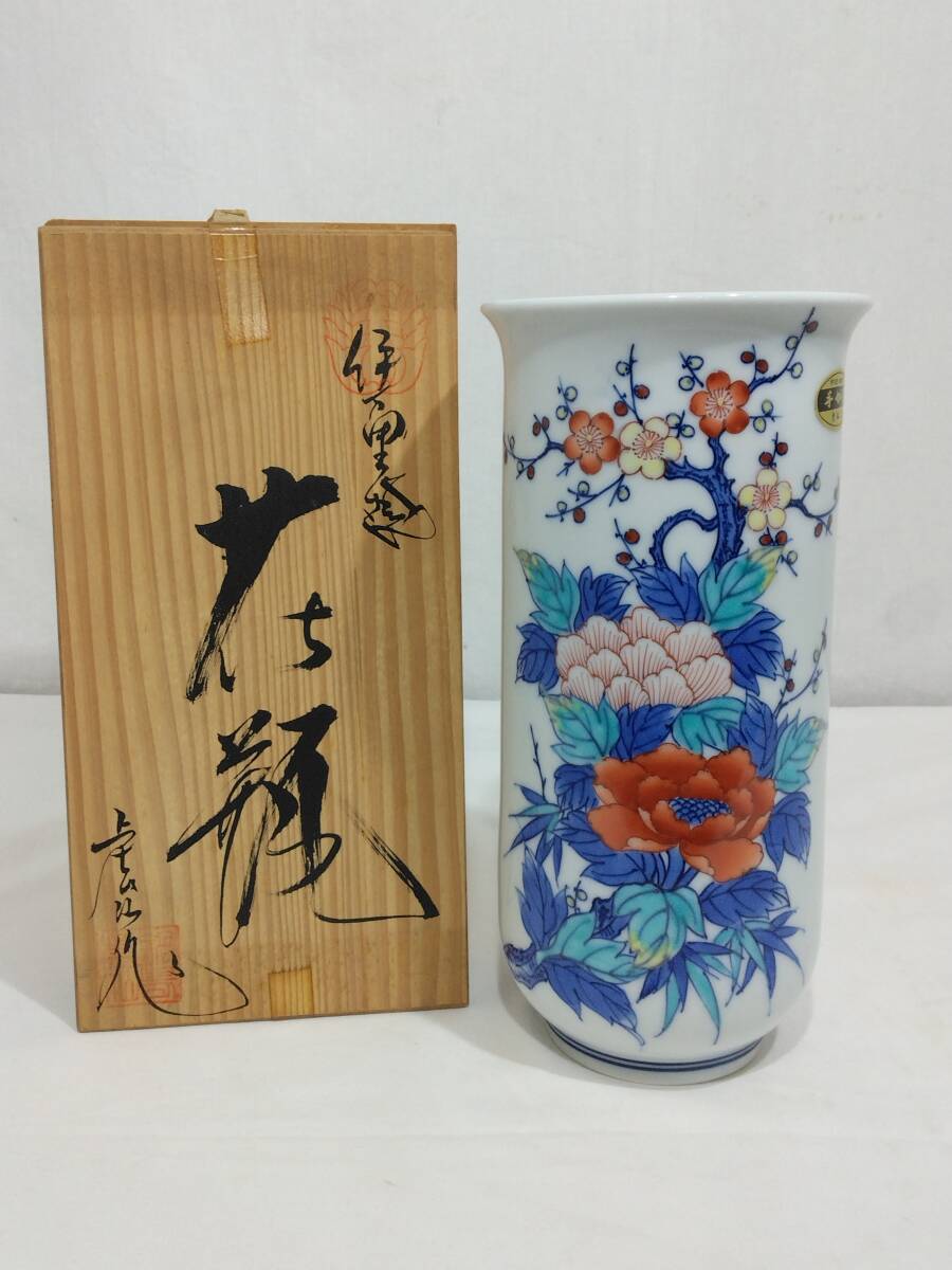 Yahoo!オークション -「鍋島焼 花瓶」(鍋島様式) (色絵)の落札相場