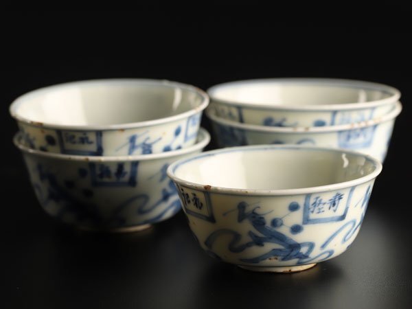 2025年最新】Yahoo!オークション -古染付(染付)の中古品・新品