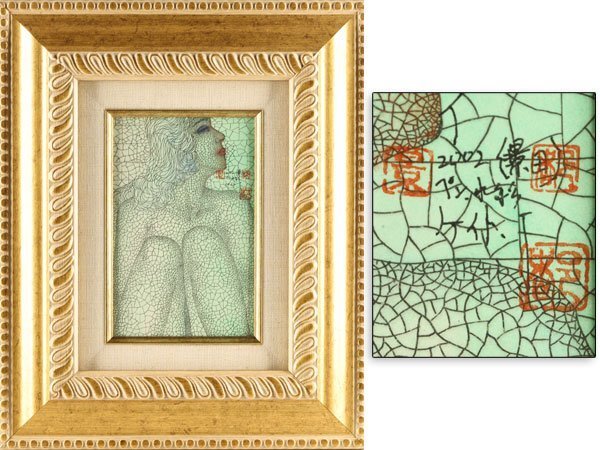 2025年最新】Yahoo!オークション -城景都@(美術品)の中古品