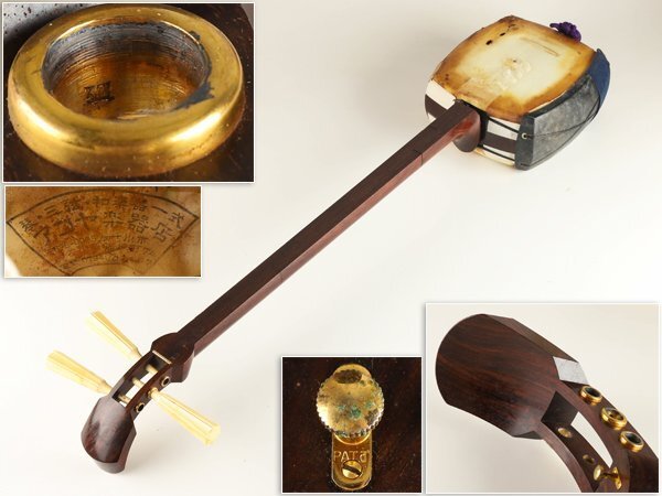 津軽三味線　紅木金細子持胴＋ハードケース Yahoo!オークション -「三味線 紅木 金細」の落札相場・落札価格