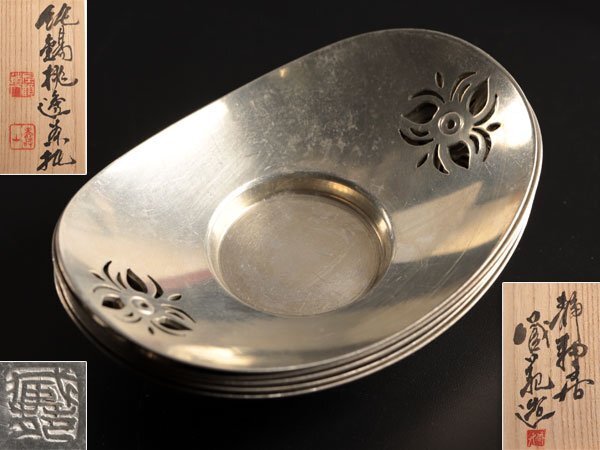 2025年最新】Yahoo!オークション -蔵苑の中古品・新品・未使用品一覧