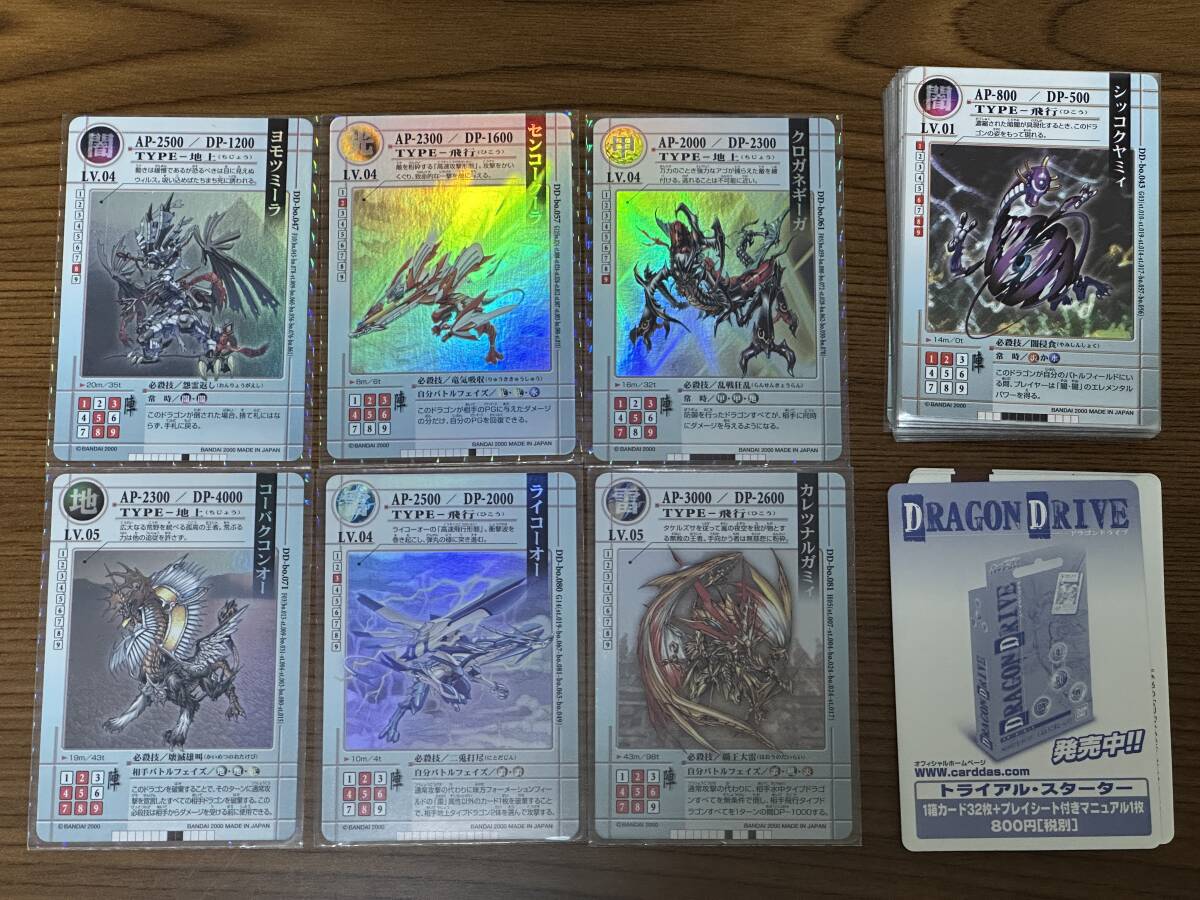 非売品 ドラゴンドライブ② Amazon.co.jp: ② センコークーラ 甲 ドラゴンドライブ ドラドラ
