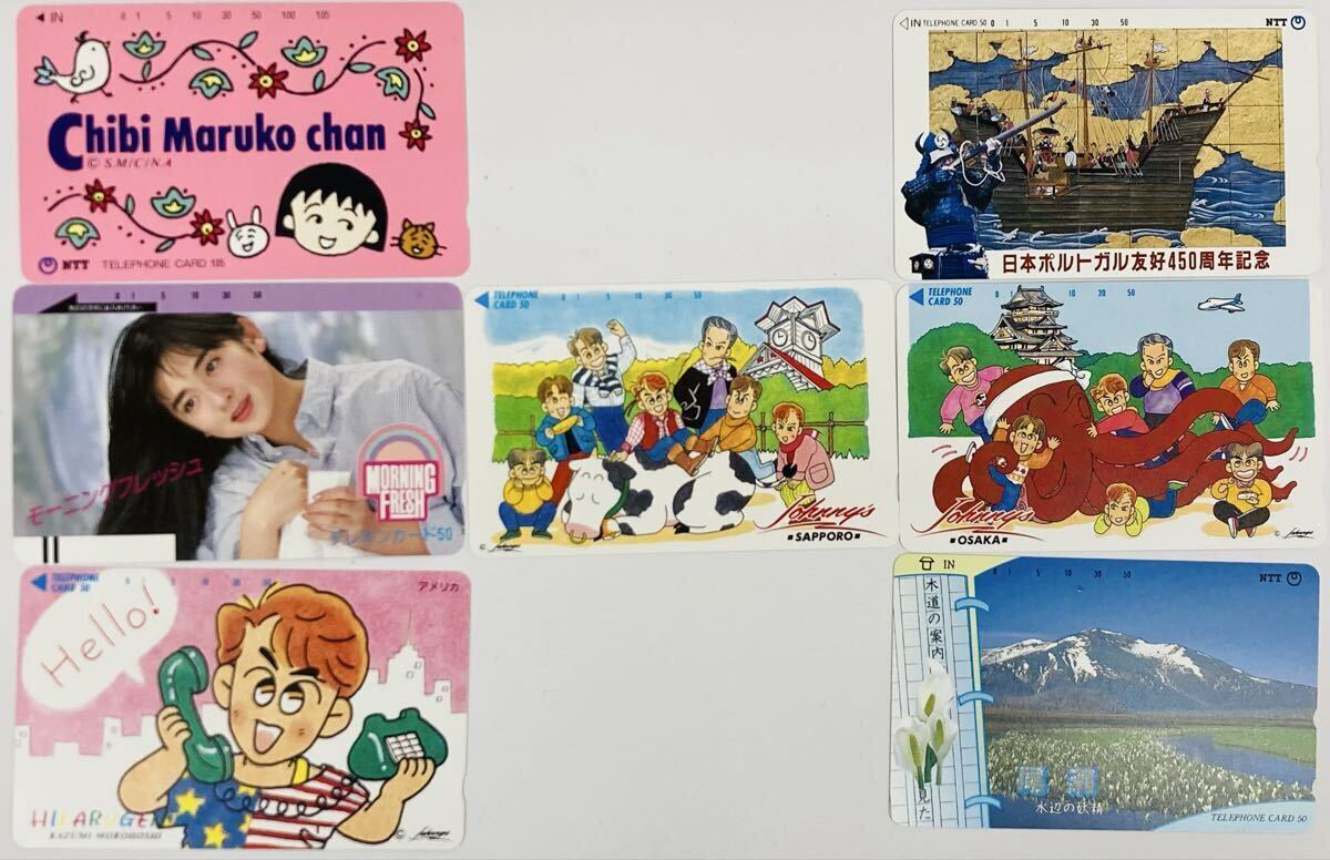 Yahoo!オークション -「ちびまる子ちゃんカード」の落札相場