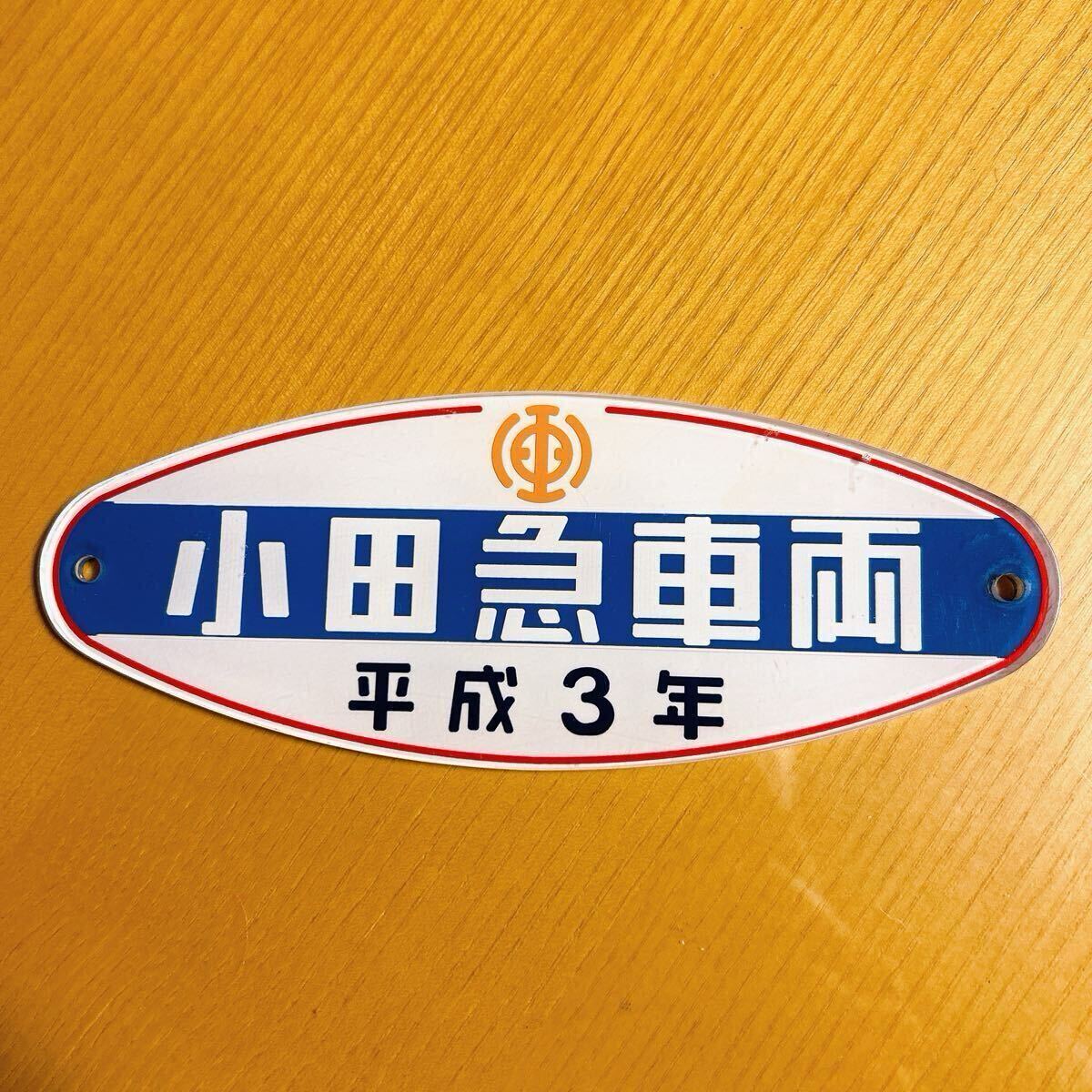 2025年最新】Yahoo!オークション -車両 銘板の中古品・新品・未