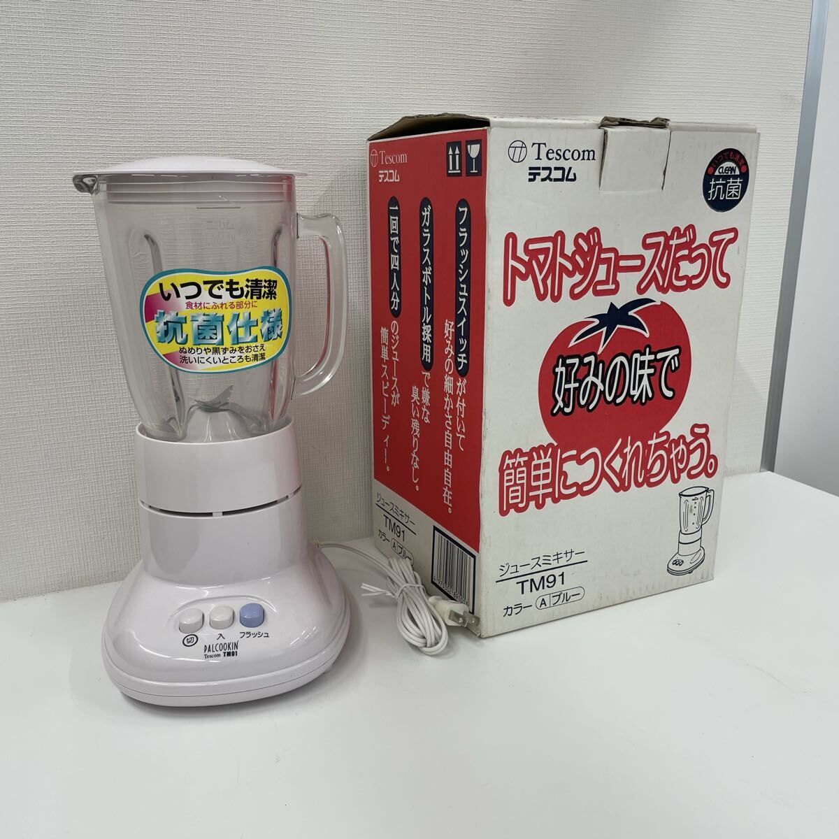 未使用 ジューサー・ミキサー シルバー ハイパワーミキサー ブレンダー ジューサー Ninja Twisti 1000ml