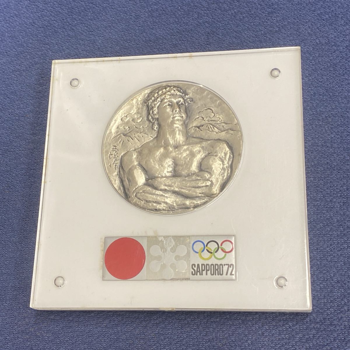 2025年最新】Yahoo!オークション -札幌オリンピック記念メダルの