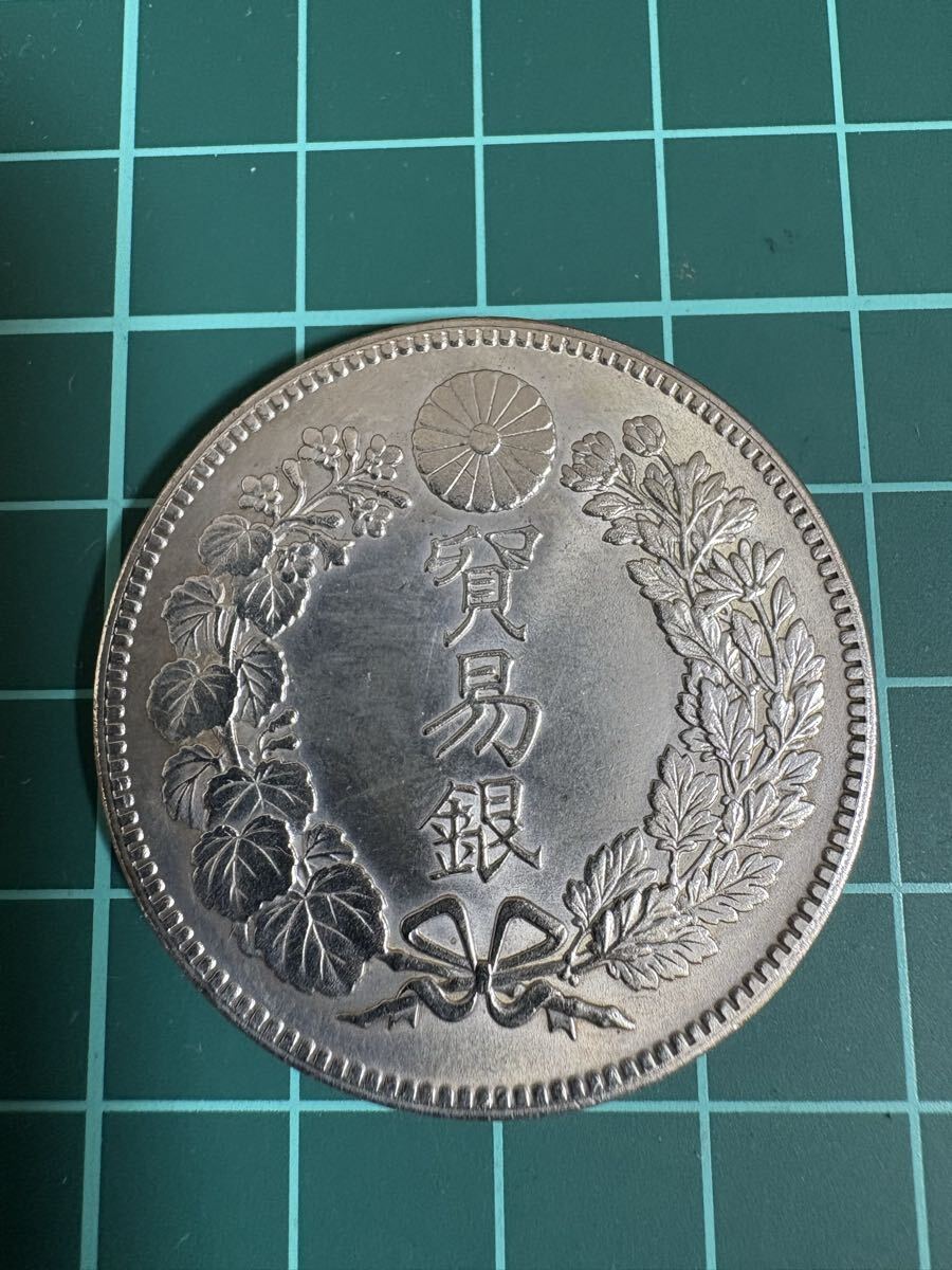 一圓銀貨 明治27年の値段と価格推移は？｜13件の売買データから