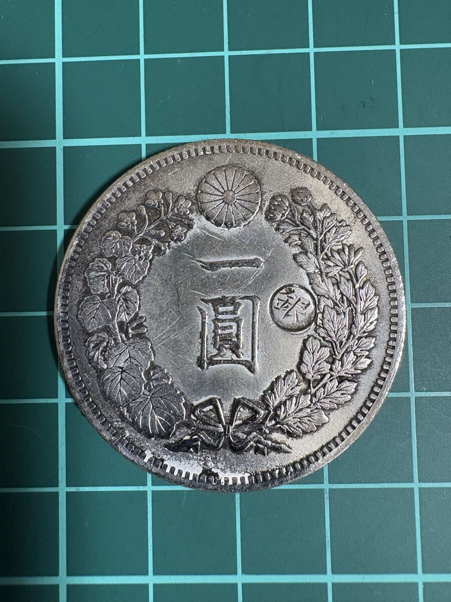 2025年最新】Yahoo!オークション -明治25年1円銀貨の中古品
