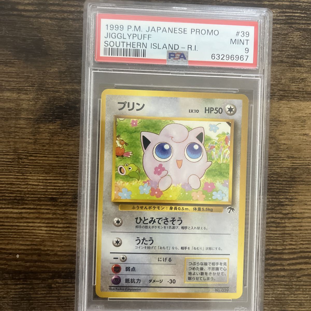 2025年最新】Yahoo!オークション -ポケモンカード サザン