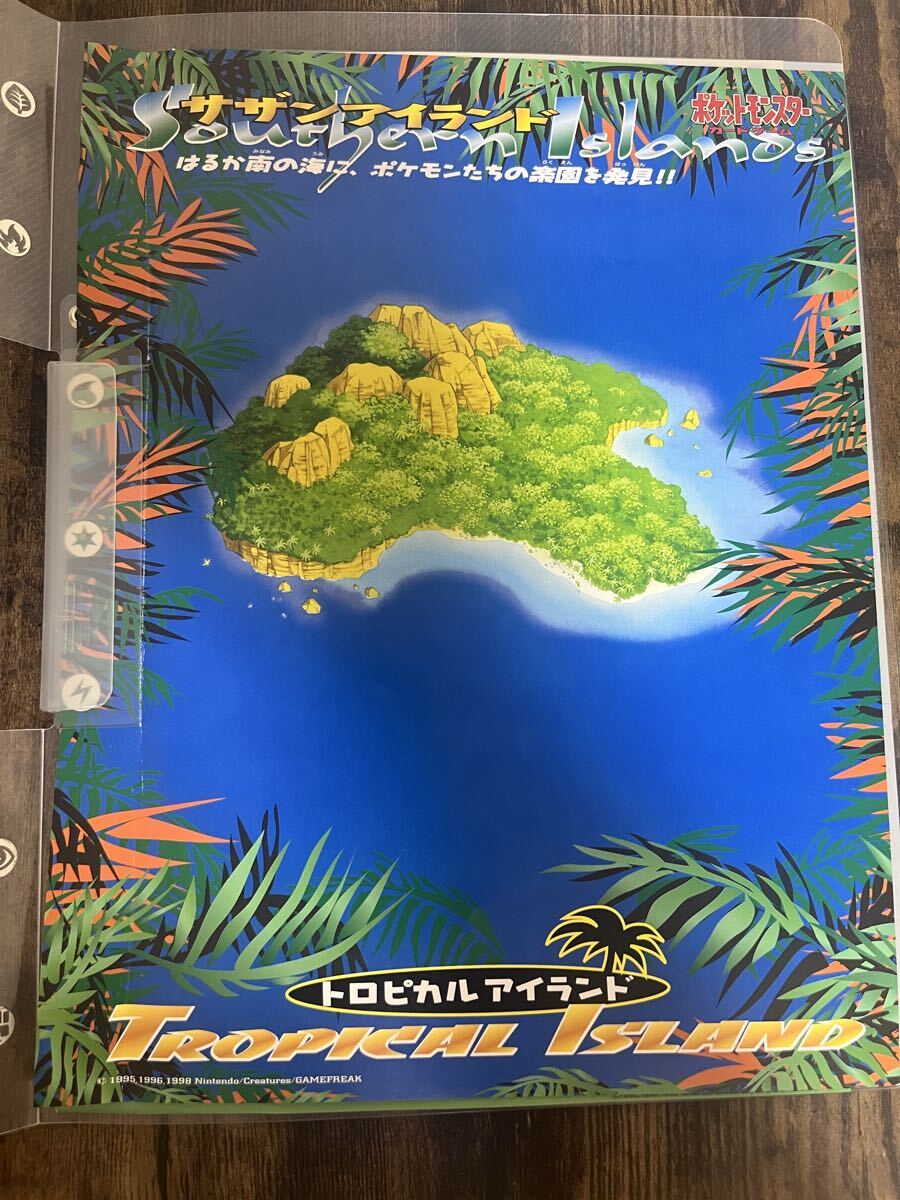 ミュウ 映画公開記念パック サザンアイランド ミュウ LV.5 (映画公開記念パック サザンアイランド) [旧裏面