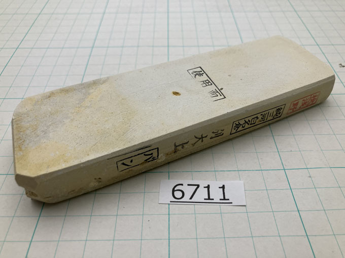 2025年最新】日本剃刀の魅力的な商品特集 - Yahoo!オークション