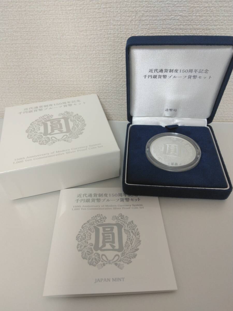 2020、2021年年プルーフ貨幣セット2点 Yahoo!オークション -「プルーフ貨幣セット2021」の落札相場