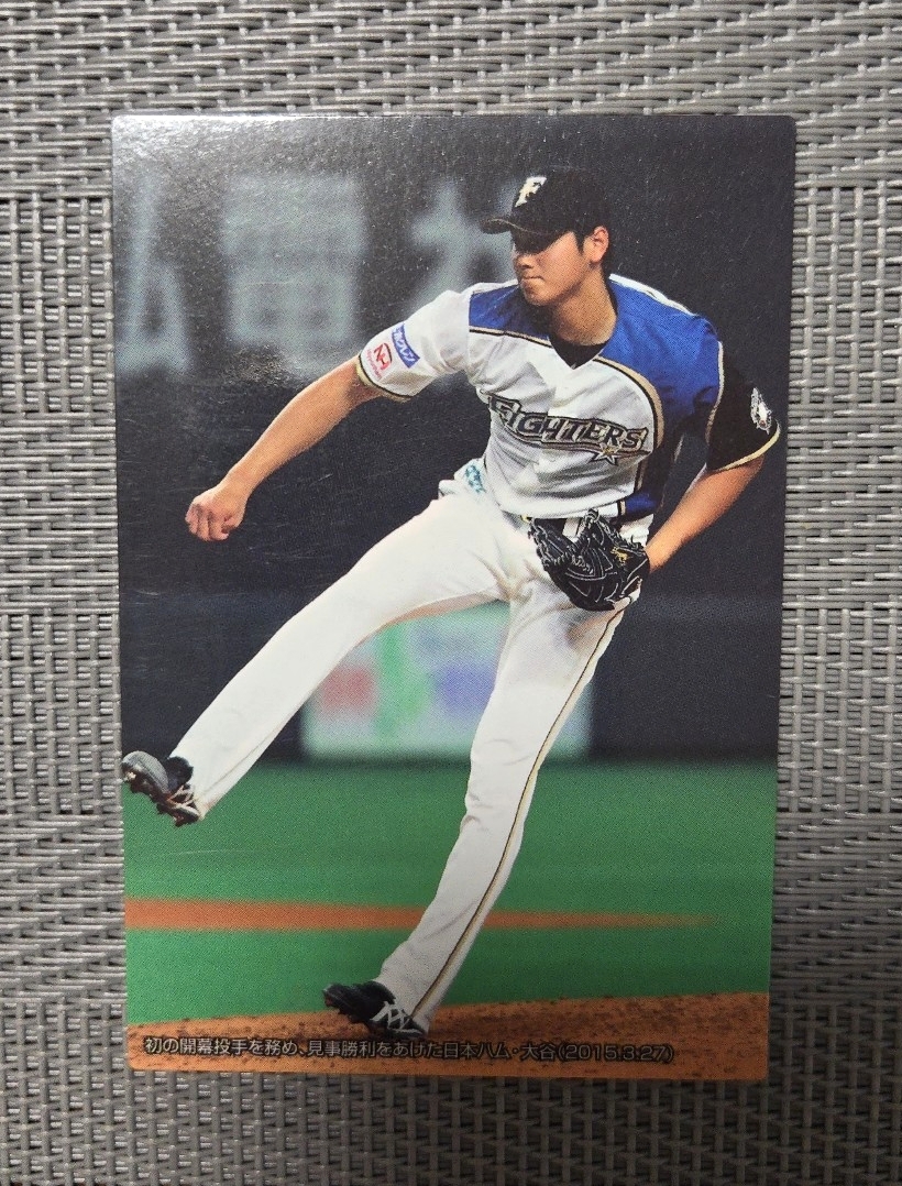 Yahoo!オークション -「日本ハム 大谷 カード」の落札相場・落札価格